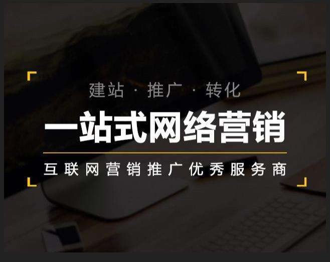 河北企业如何怎么利用网络推广抓取潜在客户