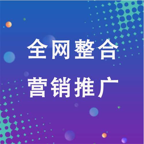 河北企业网络推广老是没有客户的原因是什么呢